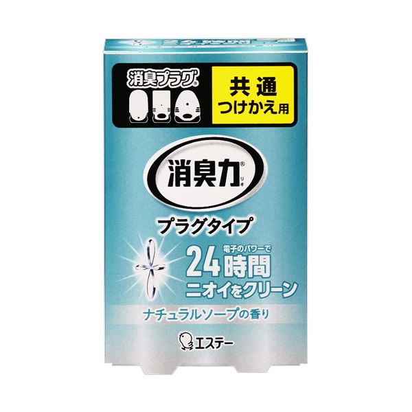 （まとめ） エステー 消臭力プラグタイプ ナチュラルソープ つけかえ 20mL 1個 【×5セット】