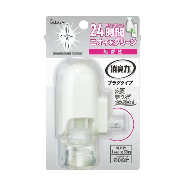 （まとめ） エステー 消臭力プラグタイプ 無香性 本体 20mL 1個 【×10セット】