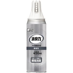 （まとめ） エステー 消臭力業務用ワイドスプレー 無香性 450ml 1本 【×10セット】