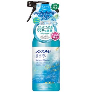 （まとめ） 白元アースノンスメル 清水香 Shining Marine 本体 400ml 1本 【×3セット】