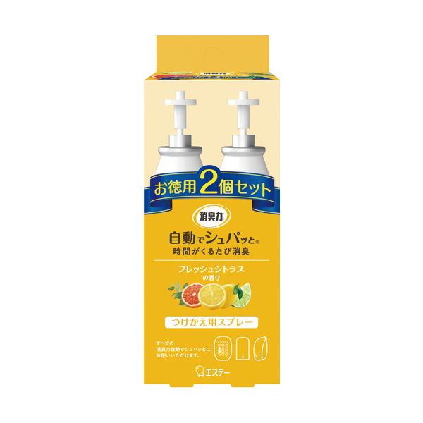 （まとめ） エステー 消臭力自動でシュパッと フレッシュシトラスの香り つけかえ用 1パック（2個） 【×2セット】