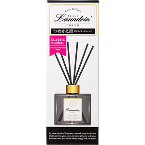 （まとめ） ネイチャーラボランドリン ルームディフューザー クラシックフローラル 詰替 80ml 1個 【×2セット】