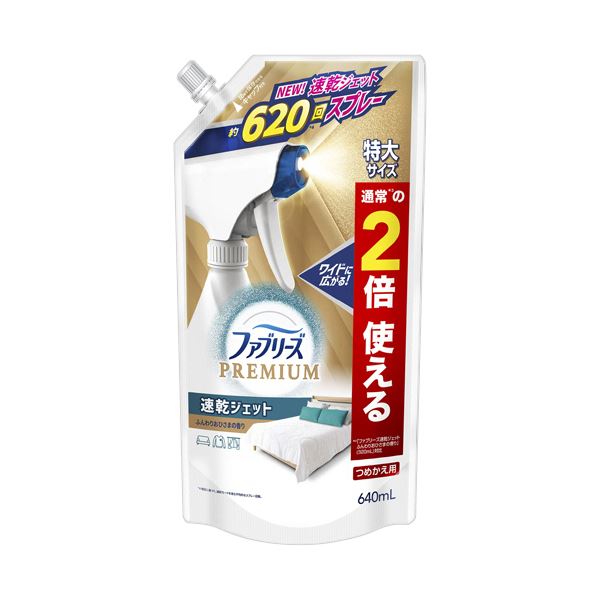 （まとめ） P＆Gファブリーズ プレミアム 速乾ジェット ふんわりおひさまの香り つめかえ用 特大 640mL 1個 【×2セット】