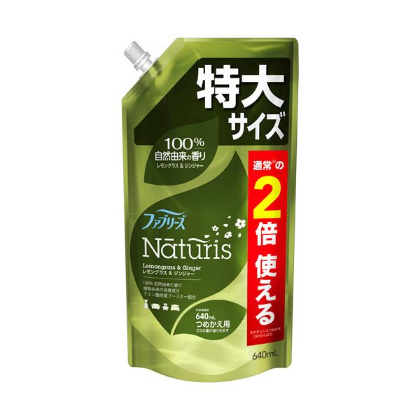 （まとめ） P＆Gファブリーズ ナチュリス レモングラス＆ジンジャー つめかえ用 特大 640ml 1個 【×2セット】