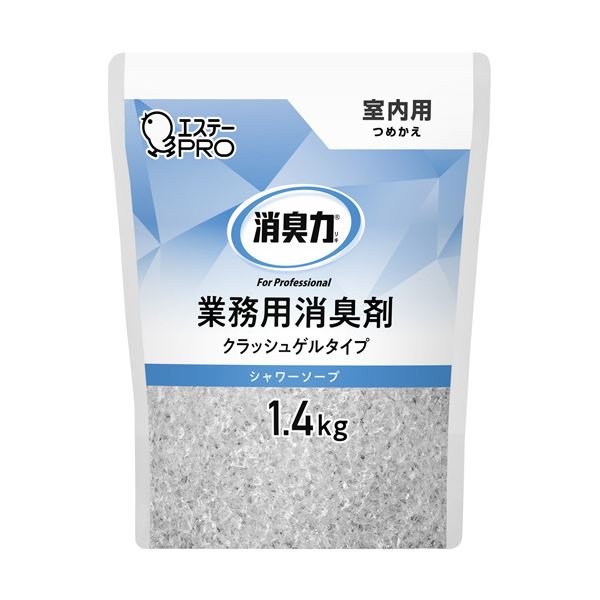 （まとめ） エステー 消臭力業務用消臭剤 クラッシュゲルタイプ 室内用 シャワーソープ つめかえ用 1.4kg 1個 【×2セット】