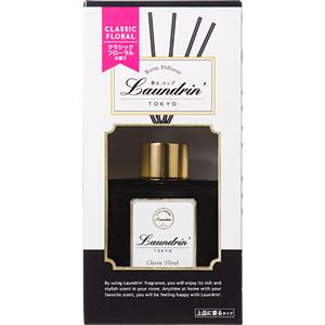（まとめ） ネイチャーラボランドリン ルームディフューザー クラシックフローラル 本体 80ml 1セット 【×2セット】