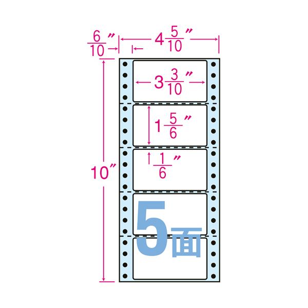 東洋印刷ナナクリエイト 連続ラベル（剥離紙ブルー） 4_5／10×10インチ 5面 84×47mm 横4本ミシン入 NC04RB1箱（1000折：500折×2冊）