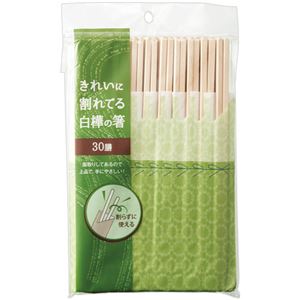 （まとめ） シンワきれいに割れてる白樺の箸 JS-06 1パック（30膳） 【×10セット】