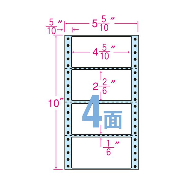 東洋印刷ナナクリエイト 連続ラベル（剥離紙ブルー） 5_5／10×10インチ 4面 114×59mm 横3本ミシン入 NX05EB1箱（1000折：500折×2冊）