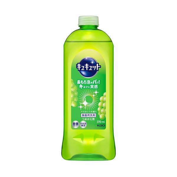 （まとめ） 花王 キュキュットマスカットの香り つめかえ用 370ml 1本 【×5セット】