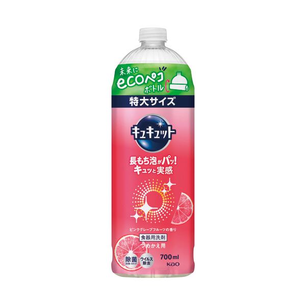 （まとめ） 花王 キュキュットピンクグレープフルーツの香り つめかえ用 700mL 1本 【×3セット】