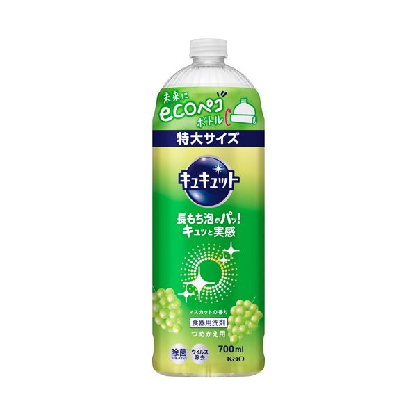 （まとめ） 花王 キュキュットマスカットの香り つめかえ用 700ml 1本 【×3セット】