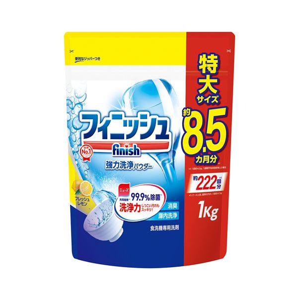 （まとめ） レキットベンキーザー・ジャパン フィニッシュ パウダー 大型詰替 レモン 1kg 1パック 【×2セット】