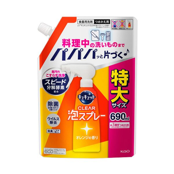 （まとめ） 花王 キュキュットCLEAR泡スプレー オレンジの香り つめかえ用 690mL 1パック 【×2セット】