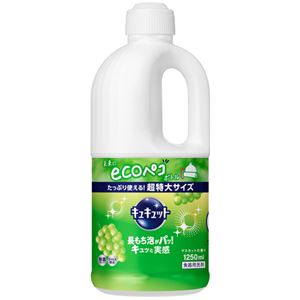 （まとめ） 花王 キュキュットマスカットの香り つめかえ用 1250ml 1本 【×2セット】