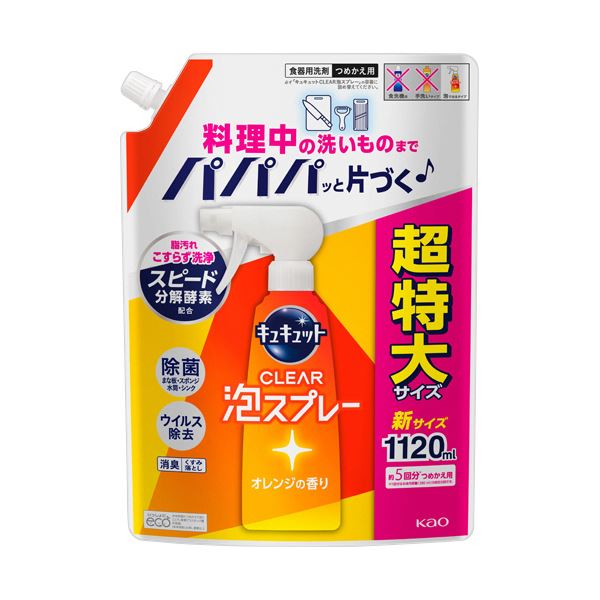 （まとめ） 花王 キュキュットCLEAR泡スプレー オレンジの香り つめかえ用 1120mL 1パック 【×2セット】