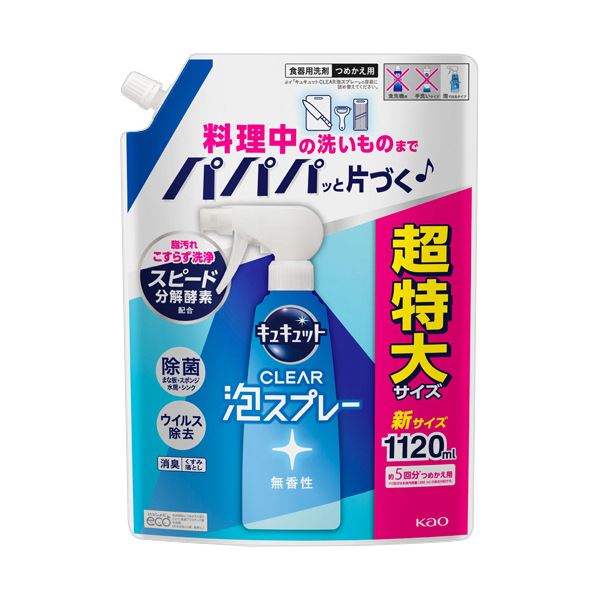 （まとめ） 花王 キュキュットCLEAR泡スプレー 無香性 つめかえ用 1120mL 1パック 【×2セット】