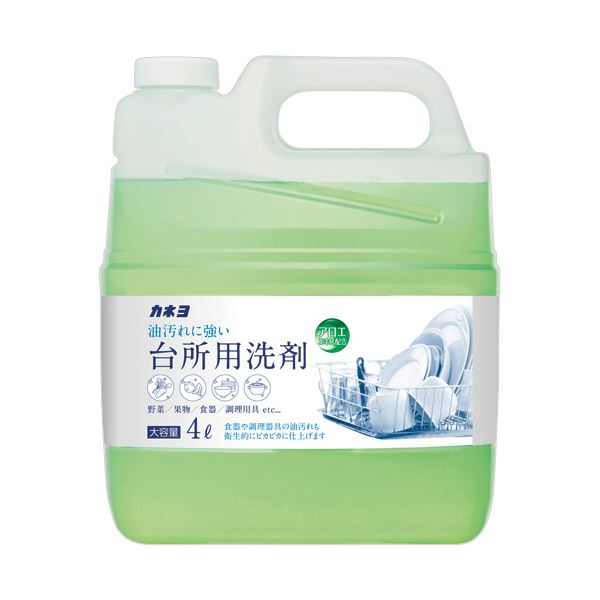 カネヨ石鹸台所用洗剤 ライム 4L 1セット（3本）