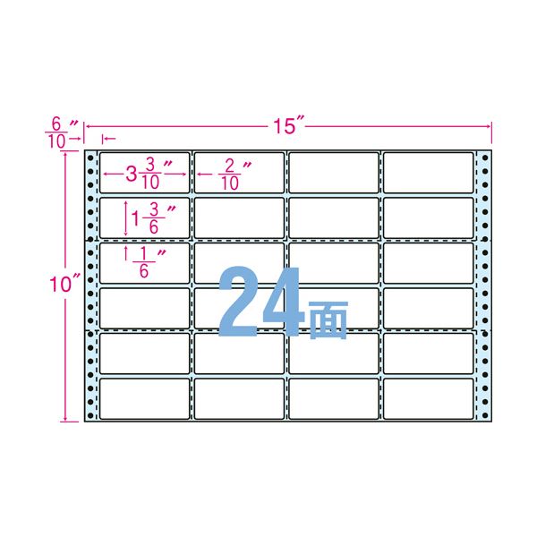 東洋印刷ナナクリエイト 連続ラベル（剥離紙ブルー） 15×10インチ 24面 84×38mm 横2本縦5本ミシン入 NC15JB1箱（500折）