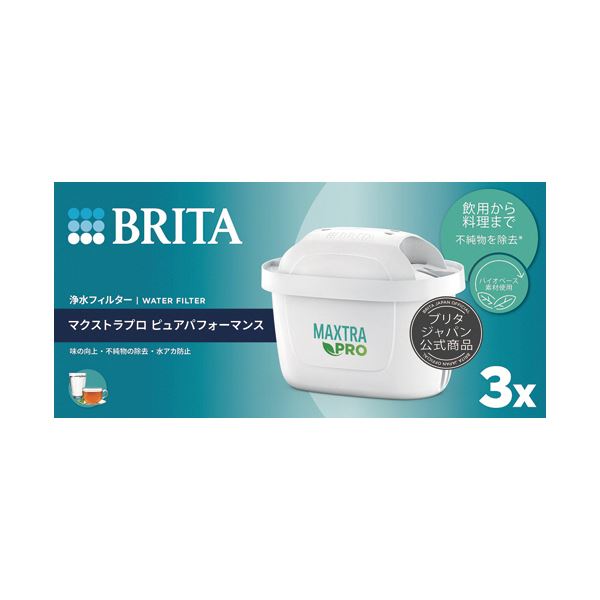 ブリタマクストラプロ交換用カートリッジ 1箱（3個）