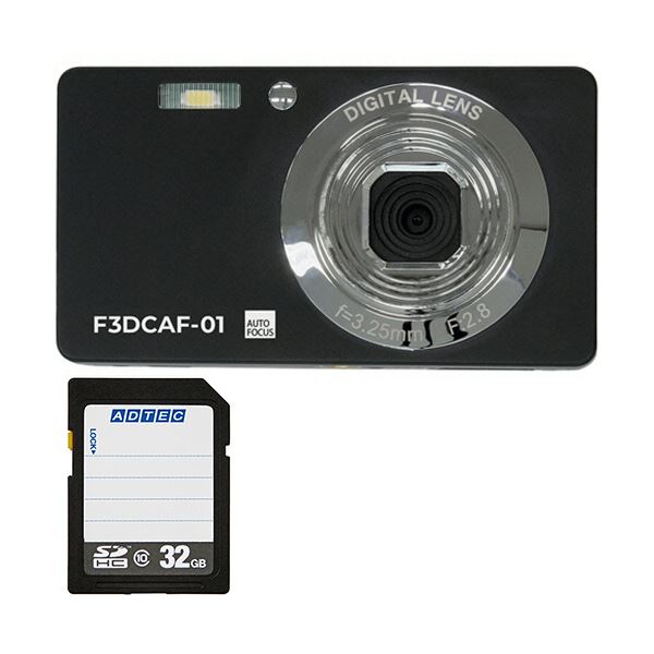 コンパクトデジタルカメラ F3DCAF-01 + SDHCメモリカード 32GB 1セット