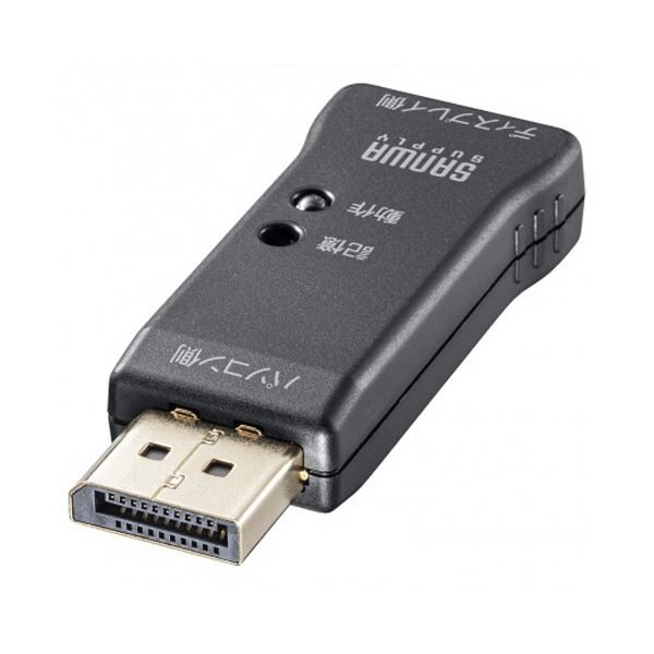 サンワサプライEDID保持器（DisplayPort用） VGA-EDID2 1個