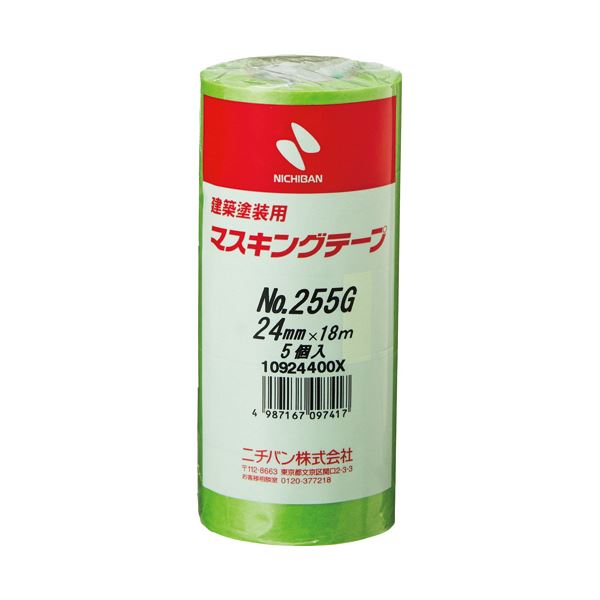 （まとめ） ニチバン建築塗装用マスキングテープ No.255G 24mm×18m 厚み0.089mm 黄緑 255GH-24 1パック（5巻） 【×3セット】