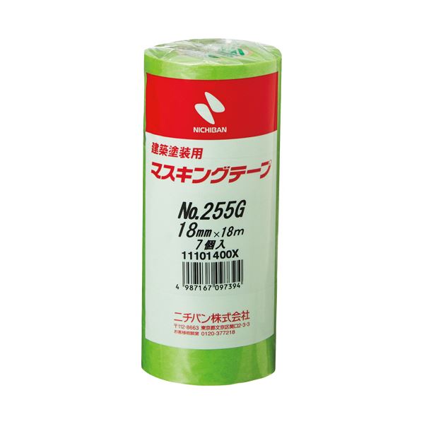 （まとめ） ニチバン建築塗装用マスキングテープ No.255G 18mm×18m 厚み0.089mm 黄緑 255GH-18 1パック（7巻） 【×3セット】