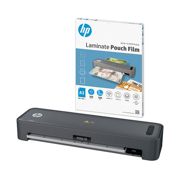 HP ラミネーターSmartLami A3+ラミネートフィルム A3 1セット