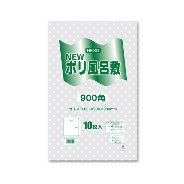 シモジマHEIKO Nポリ風呂敷 900角 透明／水玉 #006685106 1セット（500枚：10枚×50パック）