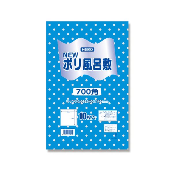 シモジマHEIKO Nポリ風呂敷 700角 ブルー／水玉 #006685207 1セット（1000枚：10枚×100パック）