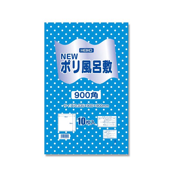 シモジマHEIKO Nポリ風呂敷 900角 ブルー／水玉 #006685107 1セット（500枚：10枚×50パック）