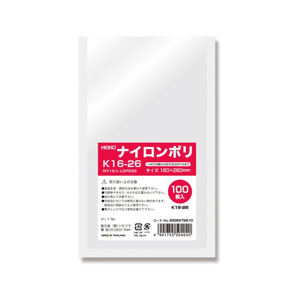 シモジマHEIKO ナイロンポリ袋 K16-26 #006679810 1セット（2400枚：100枚×24パック）