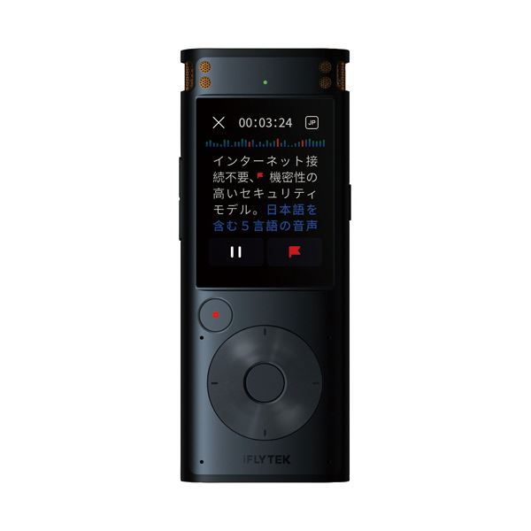 アイフライテックAIライティングレコーダー VOITER（ボイター） SR302 Pro 32GB 1台