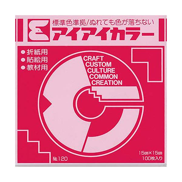 エヒメ紙工アイアイカラー おりがみ単色 No.120 150×150mm あかむらさき AI-TAN141セット（20000枚：100枚×200パック）