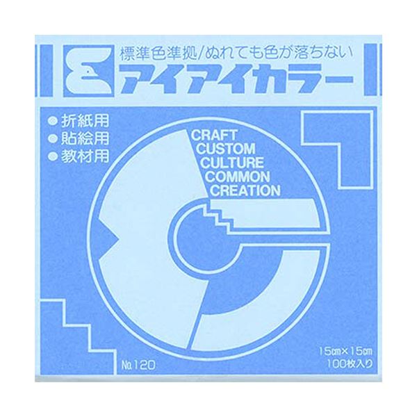 エヒメ紙工アイアイカラー おりがみ単色 No.120 150×150mm わすれなぐさ AI-TAN231セット（20000枚：100枚×200パック）