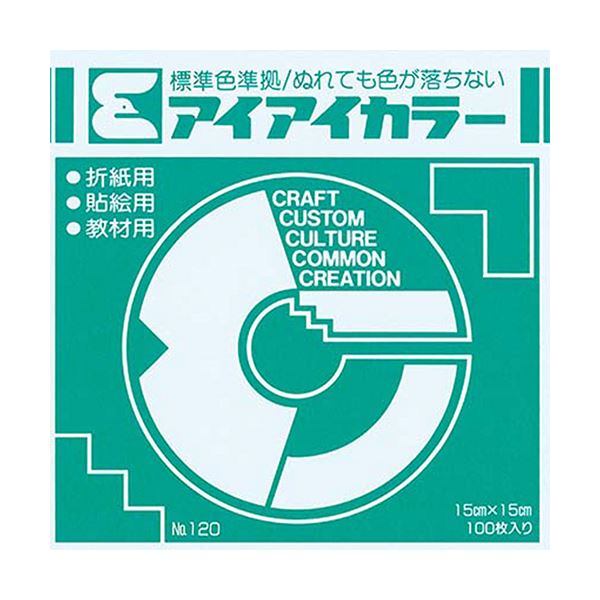 エヒメ紙工アイアイカラー おりがみ単色 No.120 150×150mm あさぎ AI-TAN311セット（20000枚：100枚×200パック）