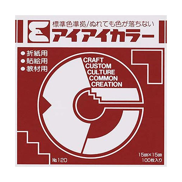 エヒメ紙工アイアイカラー おりがみ単色 No.120 150×150mm あかちゃ AI-TAN351セット（20000枚：100枚×200パック）