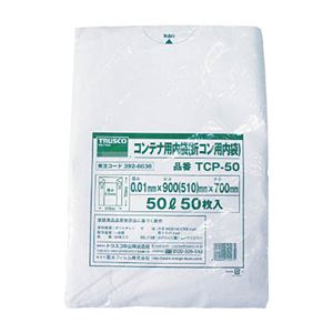 〔まとめ〕 TRUSCO オリコン 50L用 内袋 TCP-50 1袋 50枚 コンテナ用内袋 オリコン用内袋 〔×3セット〕