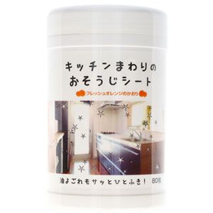 （まとめ） コーヨー化成 キッチンまわりのおそうじシート 本体ボトル 1個（80枚） 【×5セット】