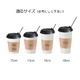 個別包装ホットコーヒー用マドラーストロー500本／18cm （チョコ） - 縮小画像3