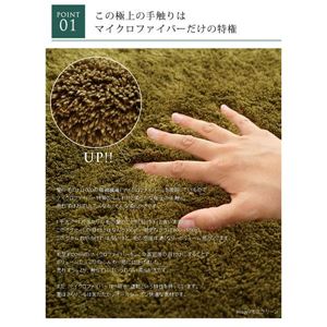レトロモダン マイクロセレクトラグマット(CM200) 130cm正円 モスグリーン 商品写真3