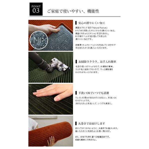 家庭で使いやすい機能性