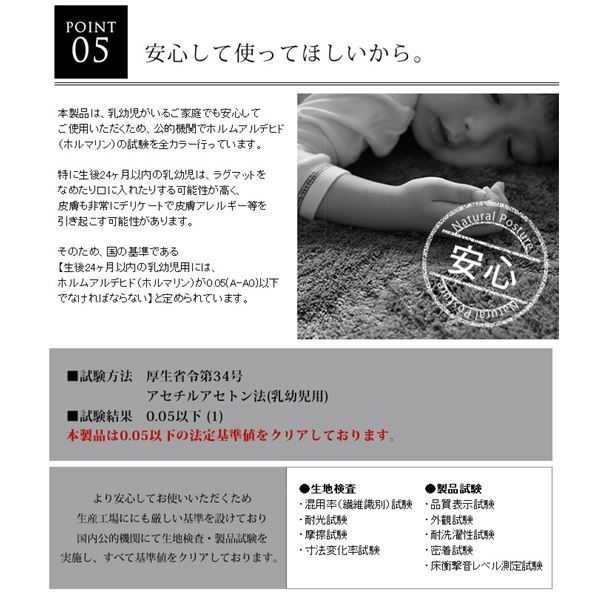 安心して使ってほしいから