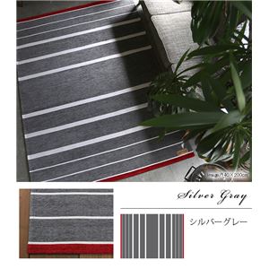 シェニールゴブラン織り ストライプ ラグ (AX500C) 100×140cm シルバーグレー 商品写真1