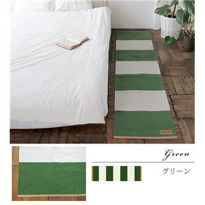 インドコットン手織り ストライプW キッチンマット (CR300) 50×200cm グリーン 商品写真2