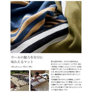 インドウール手織り キッチンマット (WR800) 50×200cm ライトデニム 商品写真3