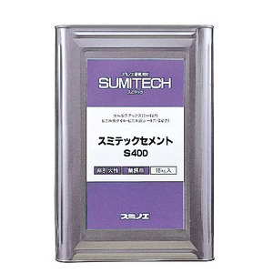 【スミノエ】 スミテックセメント 【S400 18kg缶】 水性 塗工性抜群 〔DIY リノベーション リフォーム 内装工事〕【代引不可】