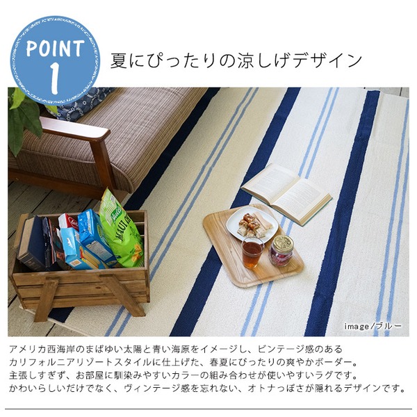 夏にピッタリの涼しげデザイン