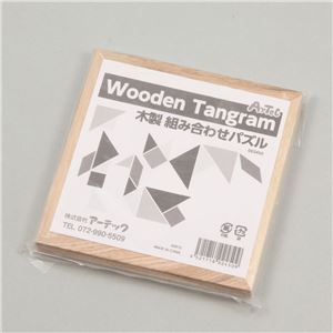 (まとめ)アーテック 木製組み合わせパズル 【×15セット】 商品写真